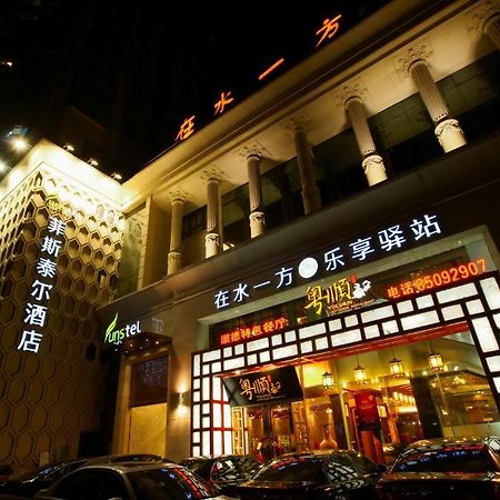 Hangzhou Funstel Hotel Ханджоу Екстериор снимка
