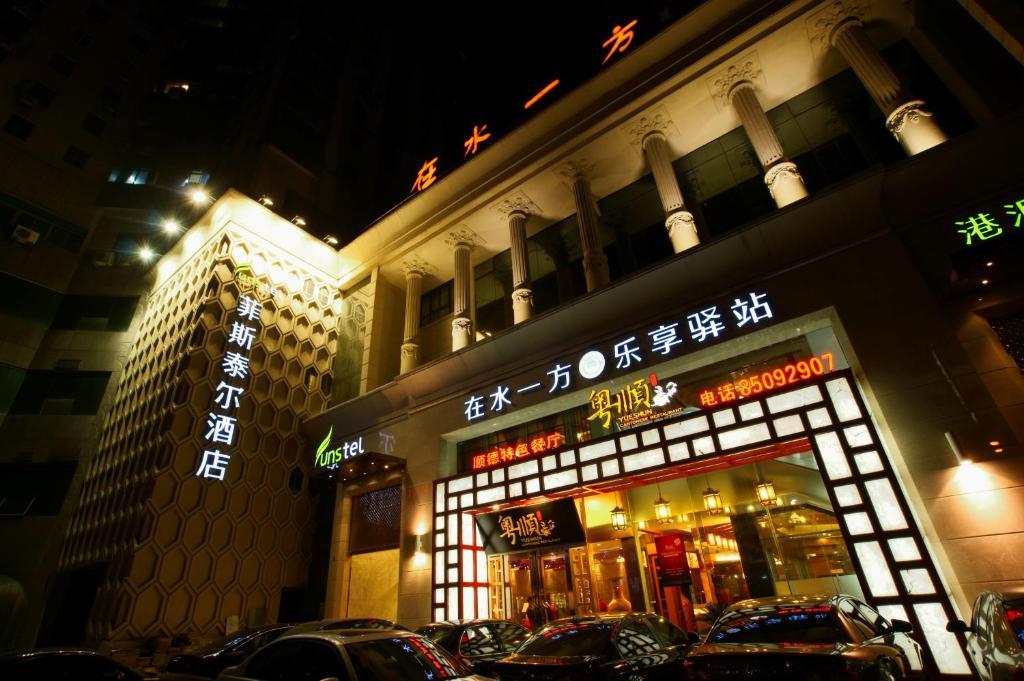Hangzhou Funstel Hotel Ханджоу Екстериор снимка