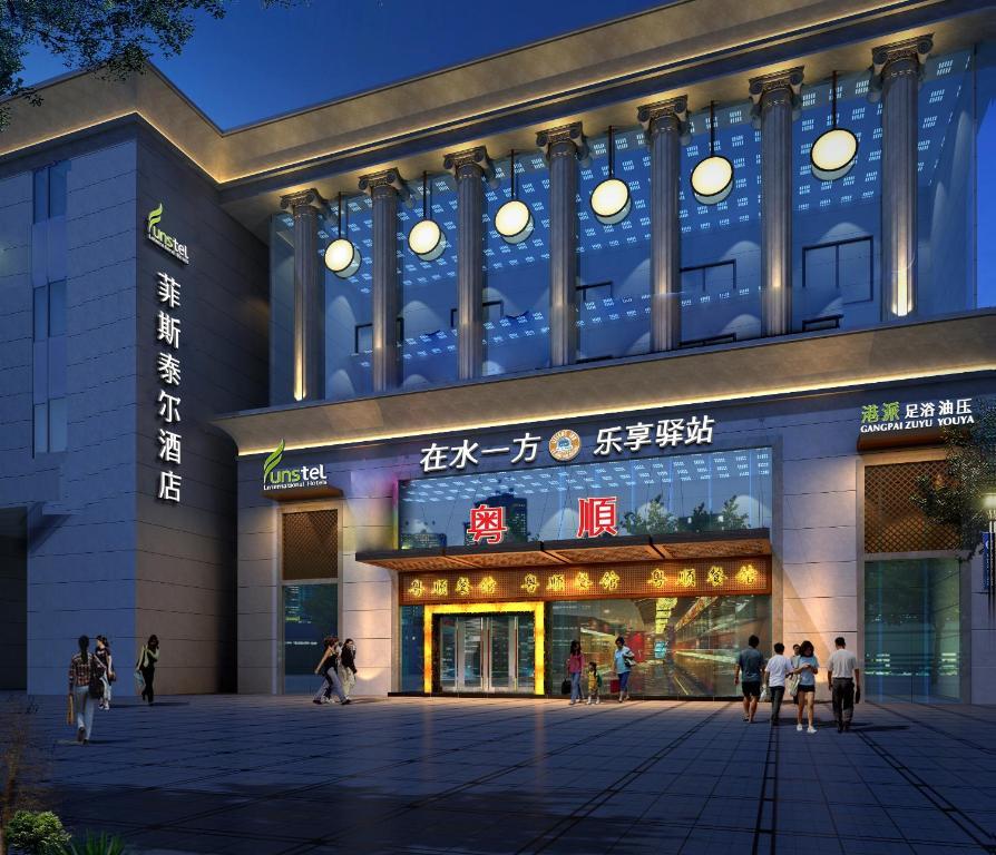 Hangzhou Funstel Hotel Ханджоу Екстериор снимка