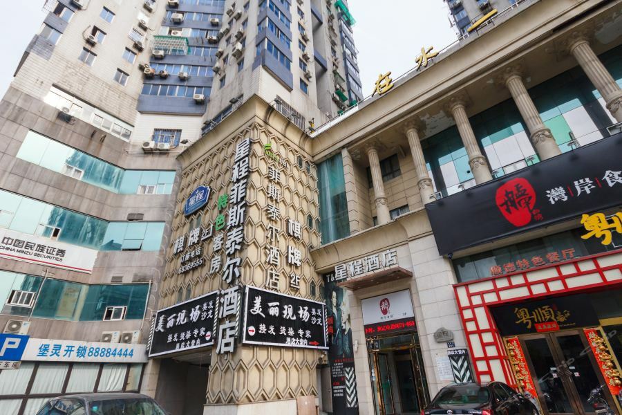 Hangzhou Funstel Hotel Ханджоу Екстериор снимка
